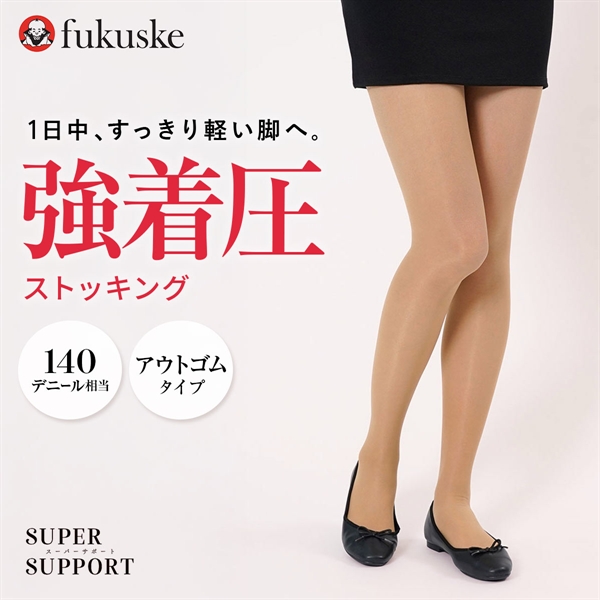 福助 スーパーサポート 140デニール 強着圧 弾性ストッキング アウトゴムタイプ レディース レッグウェア パンスト 日本製