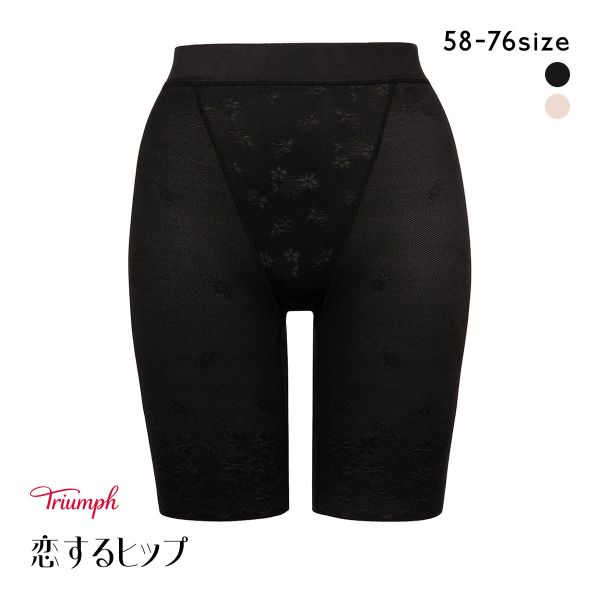 トリンプ Triumph 恋するヒップ 313 ロングガードル 綿混 PLY