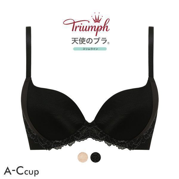 トリンプ Triumph TR502 天使のブラ スリムライン スムースタイプ ブラジャー ABC 単品