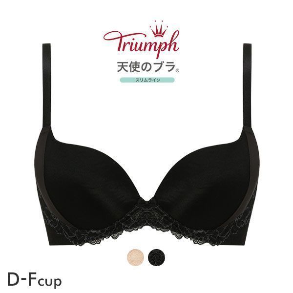 トリンプ Triumph TR502 天使のブラ スリムライン スムースタイプ ブラジャー DEF 単品