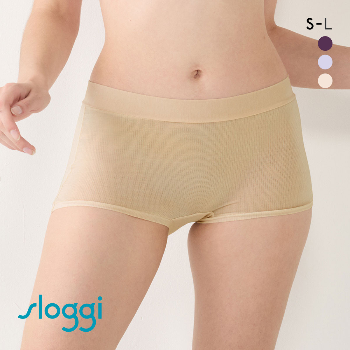 トリンプ Triumph スロギー sloggi GO Allround ショーツ ボーイレングス はきこみ深め S-L  単品(NU-ヌード-S-L)