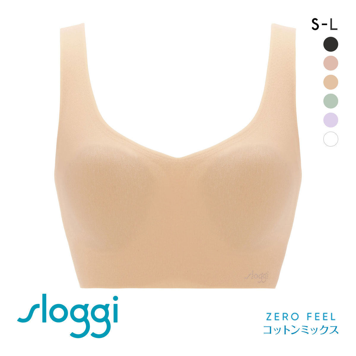 トリンプ Triumph G068 スロギー sloggi ZERO FEEL 綿混 ハーフトップ ノンワイヤー シームレス SML 単品(BE-ベージュ-S)