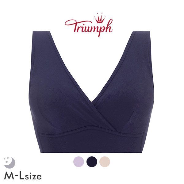 トリンプ Triumph TR5220 ナイトブラ ノンワイヤーブラ 単品 ML
