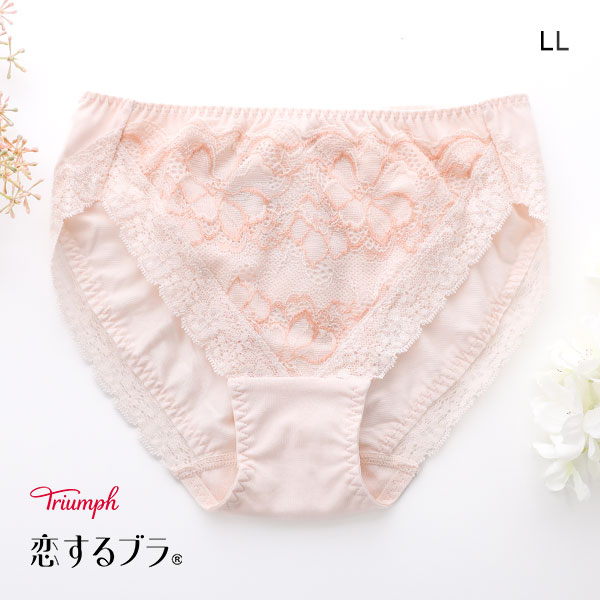 40%OFF【メール便(5)】 トリンプ Triumph TR562 恋するブラ ショーツ スタンダード レギュラー ノーマル LL 単品 40%OFF【メール便(5)】 トリンプ Triumph TR562 恋するブラ ショーツ スタンダード レギュラー ノーマル LL 単品
