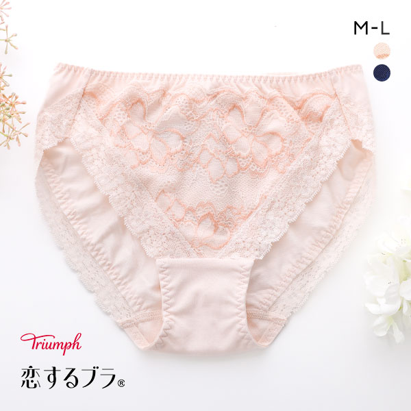 23%OFF【メール便(5)】 トリンプ Triumph TR562 恋するブラ ショーツ スタンダード レギュラー ノーマル ML 単品 23%OFF【メール便(5)】 トリンプ Triumph TR562 恋するブラ ショーツ スタンダード レギュラー ノーマル ML 単品