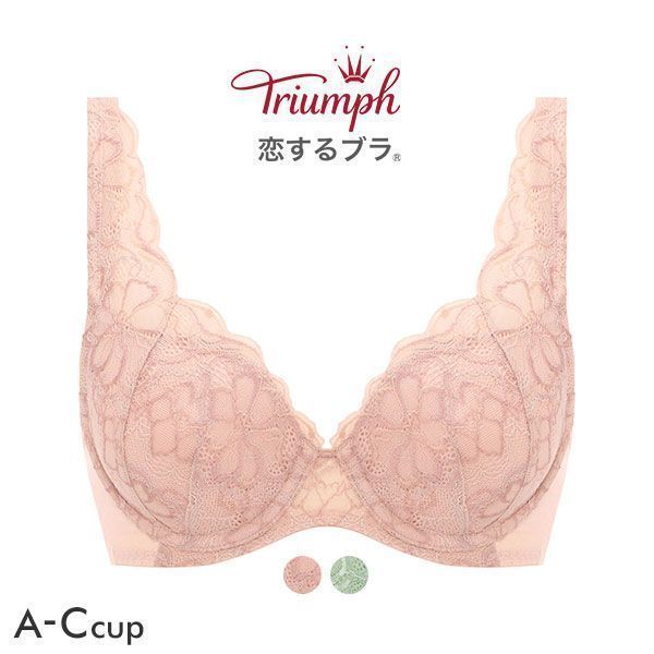 トリンプ Triumph TR562 恋するブラ ブラジャー ABC 単品