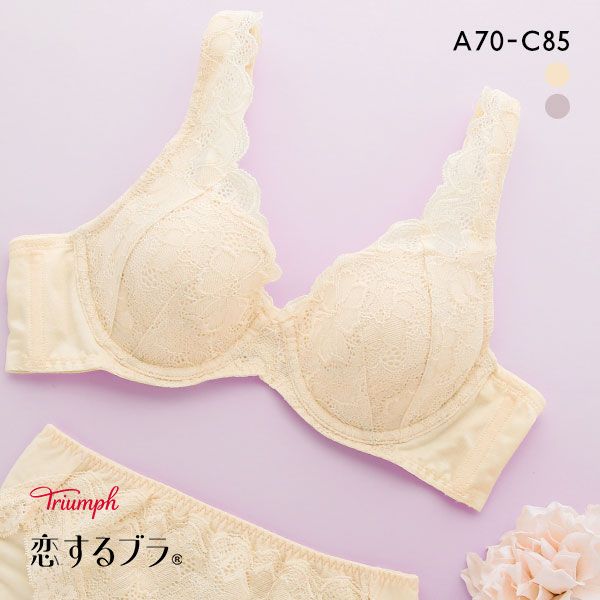 15%OFF トリンプ Triumph TR562 恋するブラ ブラジャー ABC 単品 15%OFF トリンプ Triumph TR562 恋するブラ ブラジャー ABC 単品