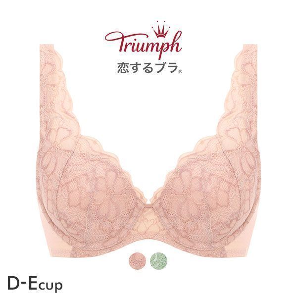 59%OFF トリンプ Triumph TR562 恋するブラ ブラジャー DE 単品 59%OFF トリンプ Triumph TR562 恋するブラ ブラジャー DE 単品