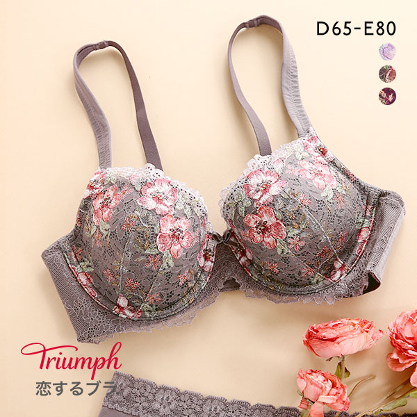 59%OFF トリンプ Triumph TR563 恋するブラ ブラジャー DE 単品 59%OFF トリンプ Triumph TR563 恋するブラ ブラジャー DE 単品