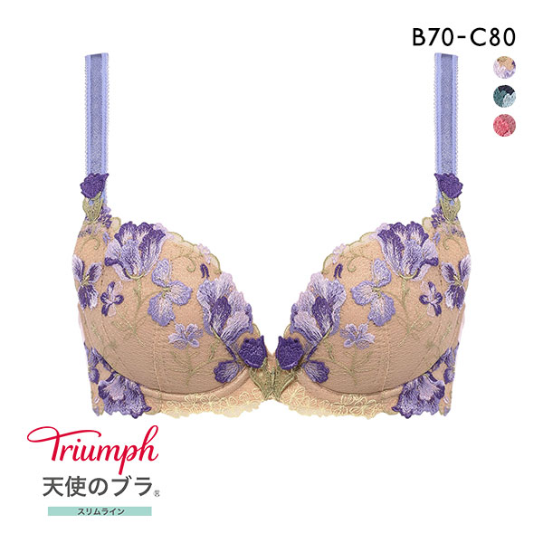 61%OFF トリンプ Triumph TR0096 プレミアム レッドレーベル 天使のブラ スリムライン ブラジャー BC 単品 61%OFF トリンプ Triumph TR0096 プレミアム レッドレーベル 天使のブラ スリムライン ブラジャー BC 単品