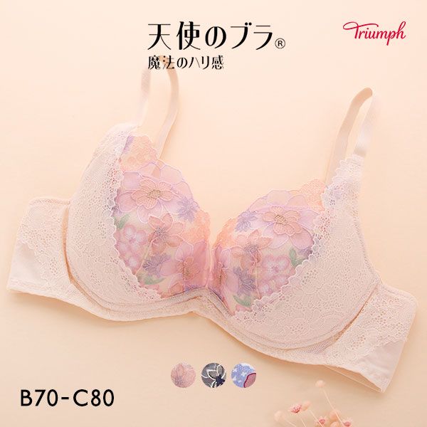 57%OFF トリンプ Triumph TR566 天使のブラ 魔法のハリ感 ノンワイヤー ブラジャー BC 単品 57%OFF トリンプ Triumph TR566 天使のブラ 魔法のハリ感 ノンワイヤー ブラジャー BC 単品