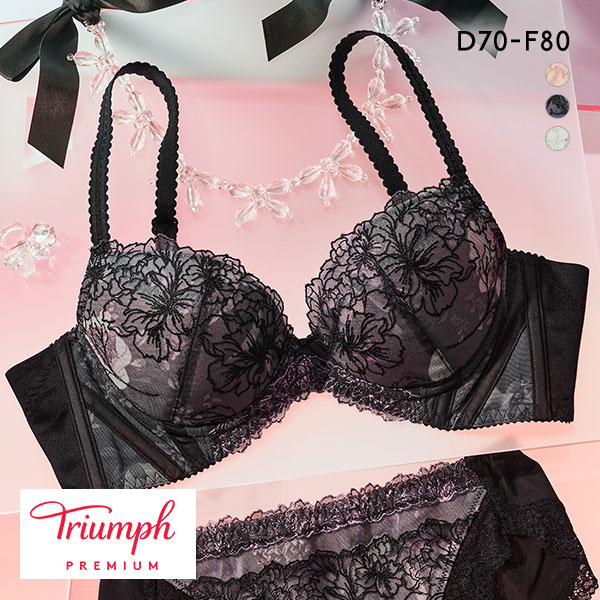 トリンプ Triumph TR0097 プレミアム レッドレーベル ヨセアゲハ ブラジャー DEF 大きいサイズ 単品