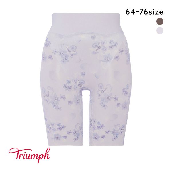 トリンプ ヒップシェイパー TR569 ロングガードル プリント 64-76 補正下着 Triumph