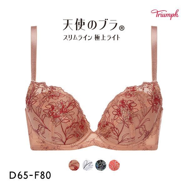 59%OFF トリンプ Triumph TR564 天使のブラ スリムライン 極上ライト ブラジャー DEF 単品 59%OFF トリンプ Triumph TR564 天使のブラ スリムライン 極上ライト ブラジャー DEF 単品