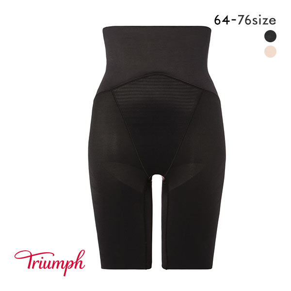 30%OFF【メール便(30)】 トリンプ Triumph スピードシェイパー TR574 ハイウエスト ロングガードル ミディアム 30%OFF【メール便(30)】 トリンプ Triumph スピードシェイパー TR574 ハイウエスト ロングガードル ミディアム