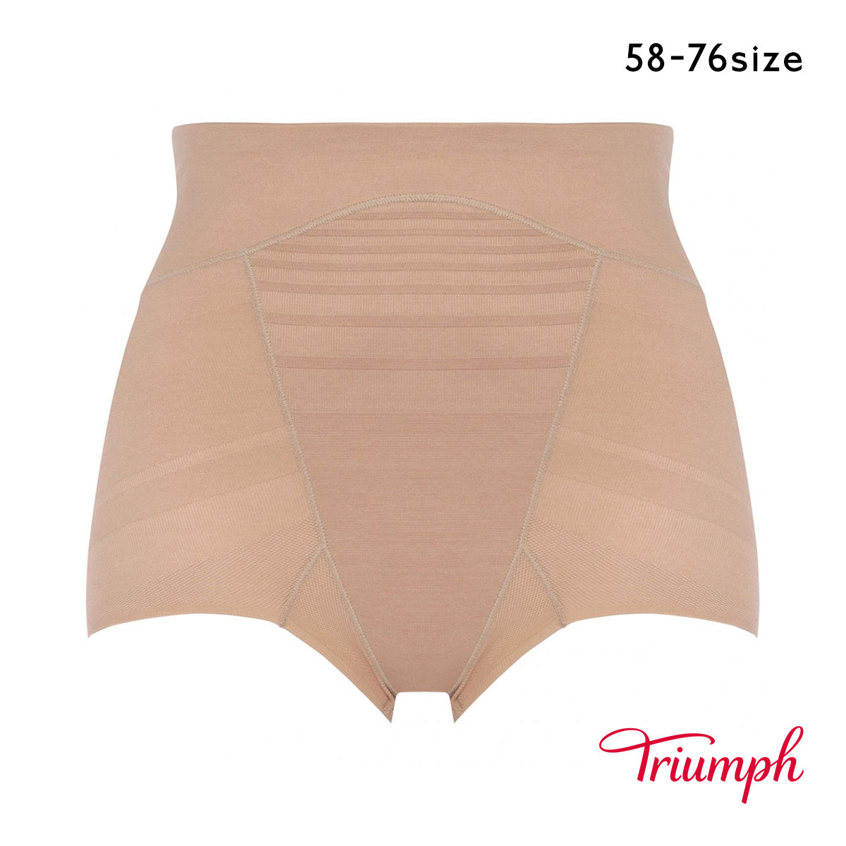 トリンプ スピードシェイパー TR574 ショートガードル 58-76 Triumph(BE-ベージュ-58)