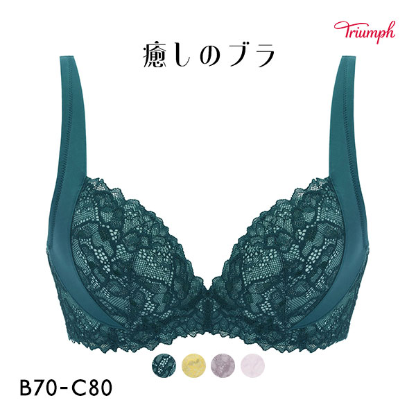 55%OFF トリンプ Triumph TR571 癒しのブラ ブラジャー BC 単品 55%OFF トリンプ Triumph TR571 癒しのブラ ブラジャー BC 単品