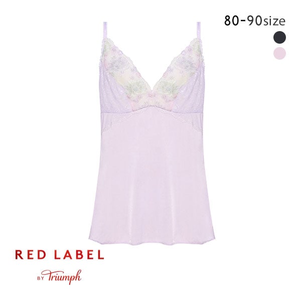 トリンプ Triumph TR0102 レッドレーベル バイ トリンプ 天使のブラ スリムライン スリップ キャミソール インナー ランジェリー