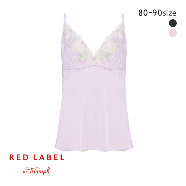 トリンプ Triumph TR0102 レッドレーベル バイ トリンプ 天使のブラ スリムライン スリップ キャミソール インナー ランジェリー