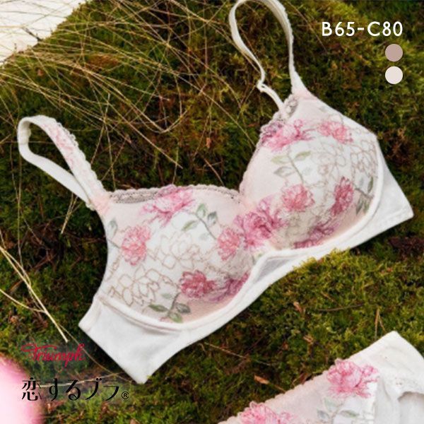 トリンプ Triumph TR583 恋するブラ ノンワイヤー ブラジャー BC 単品