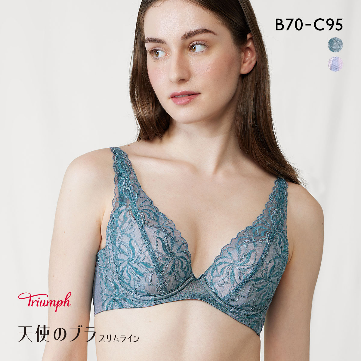 トリンプ Triumph TR582 天使のブラ スリムライン ブラジャー BC アンダー大きいサイズ 単品
