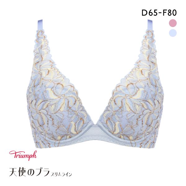 トリンプ TR582 天使のブラ スリムライン ブラジャー DEF Triumph