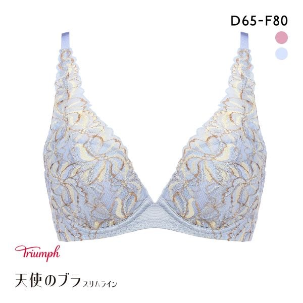 トリンプ TR582 天使のブラ スリムライン ブラジャー DEF Triumph