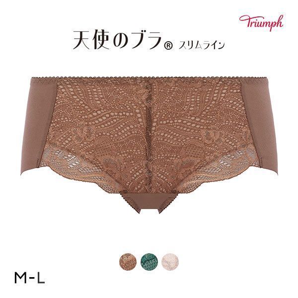 トリンプ Triumph TR581 天使のブラ スリムライン ショーツ ボーイズレングス ヒップハング ヘム 単品