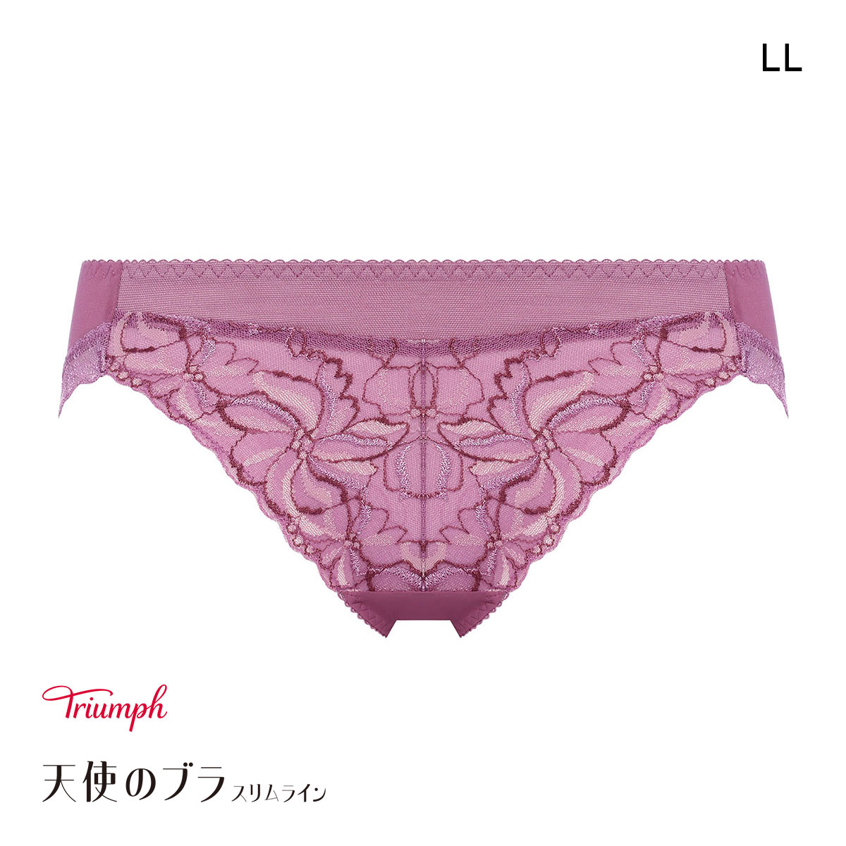 トリンプ TR582 天使のブラ スリムライン ショーツ スタンダード LL Triumph(PL-プラム-LL)