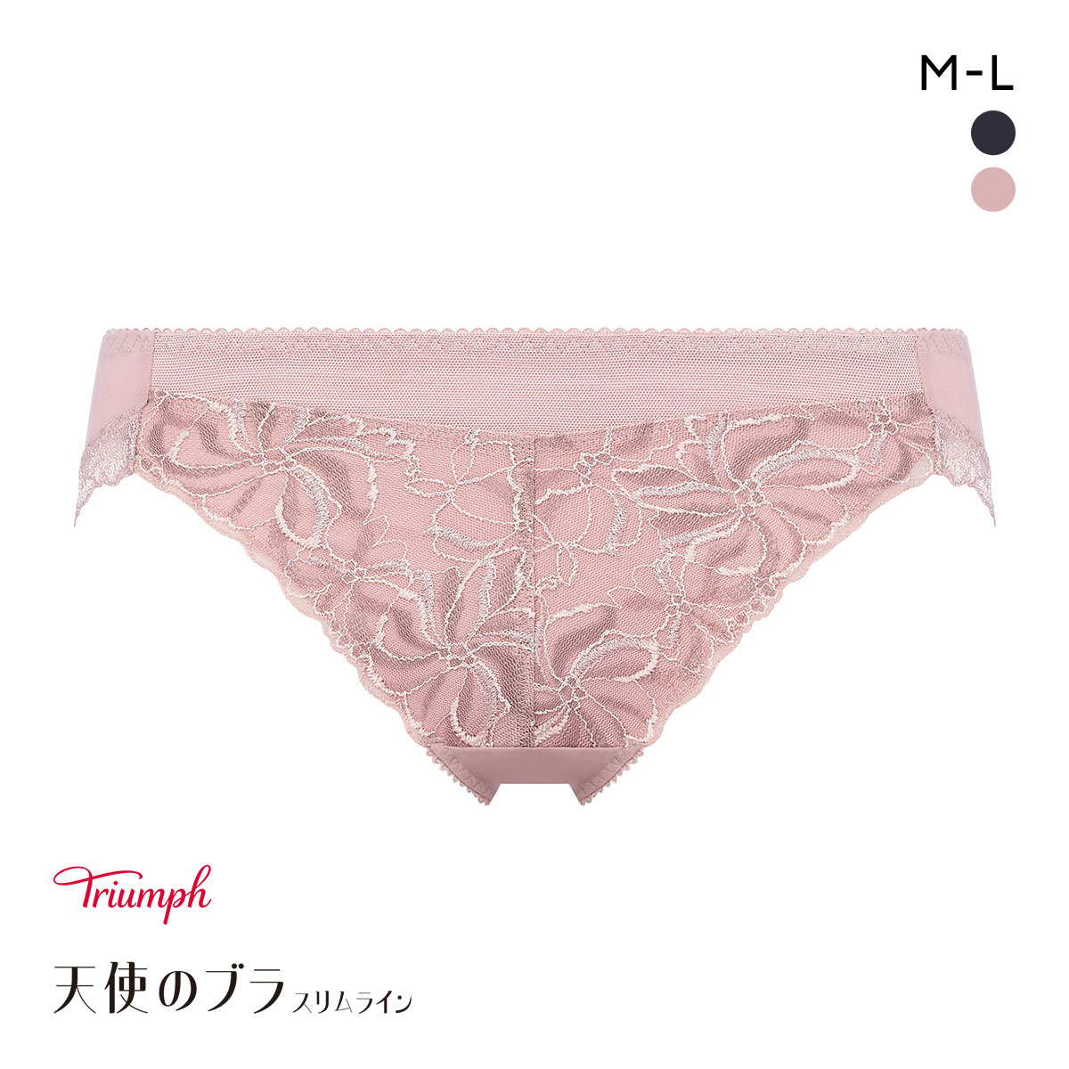 トリンプ Triumph TR582 天使のブラ スリムライン ショーツ スタンダード ML 単品(MP-モーヴピンク-M)