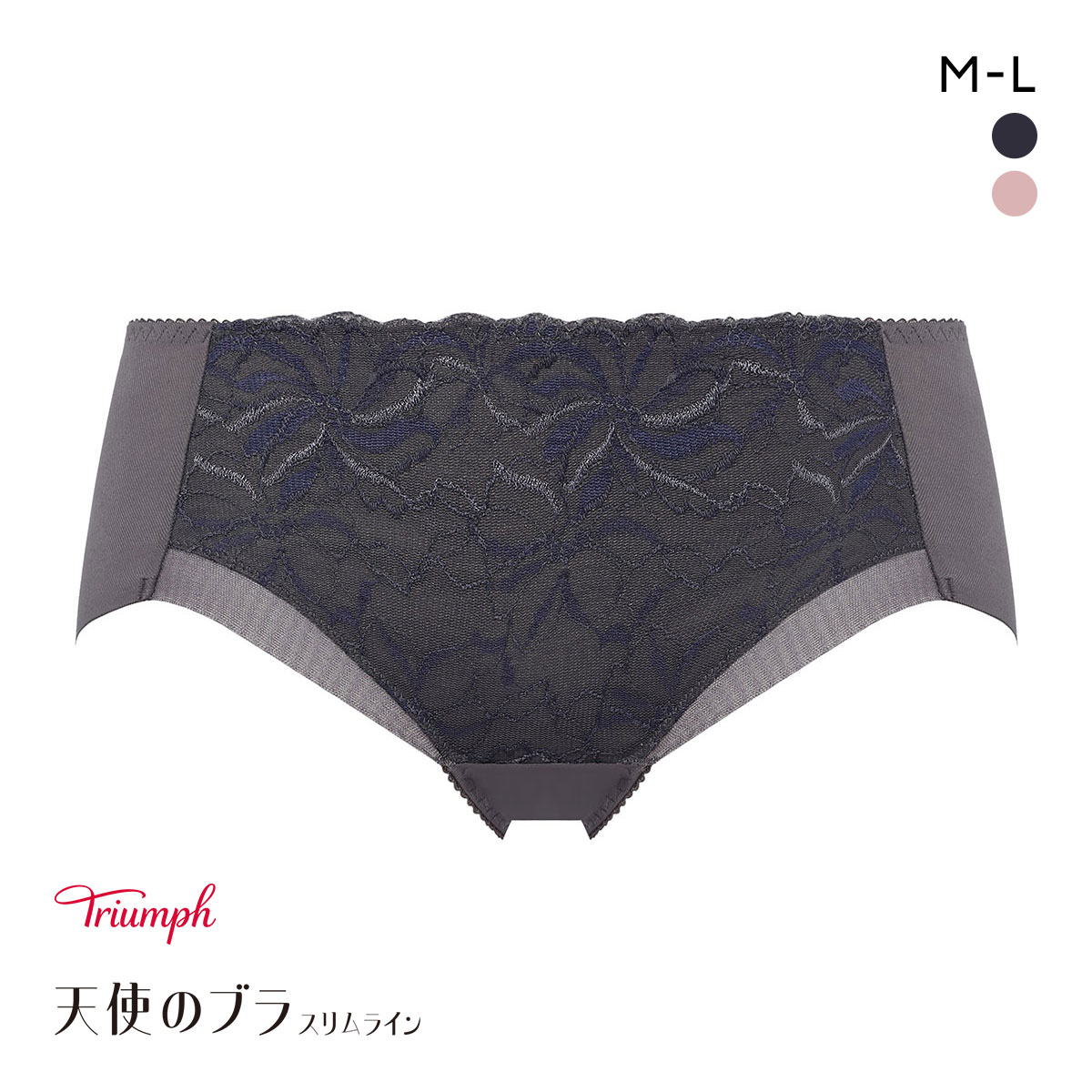 トリンプ Triumph TR582 天使のブラ スリムライン ショーツ ボーイズレングス ヒップハング ヘム 単品(DGY-濃グレー-M)