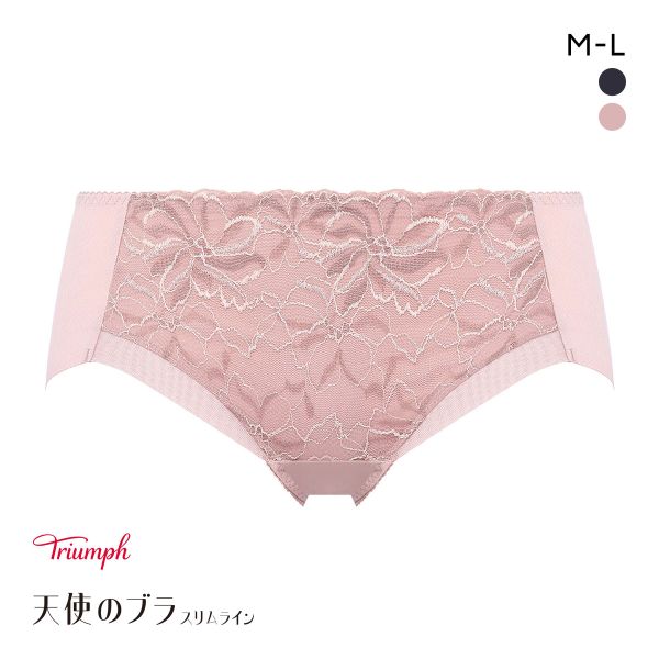 トリンプ Triumph TR582 天使のブラ スリムライン ショーツ ボーイズレングス ヒップハング ヘム 単品