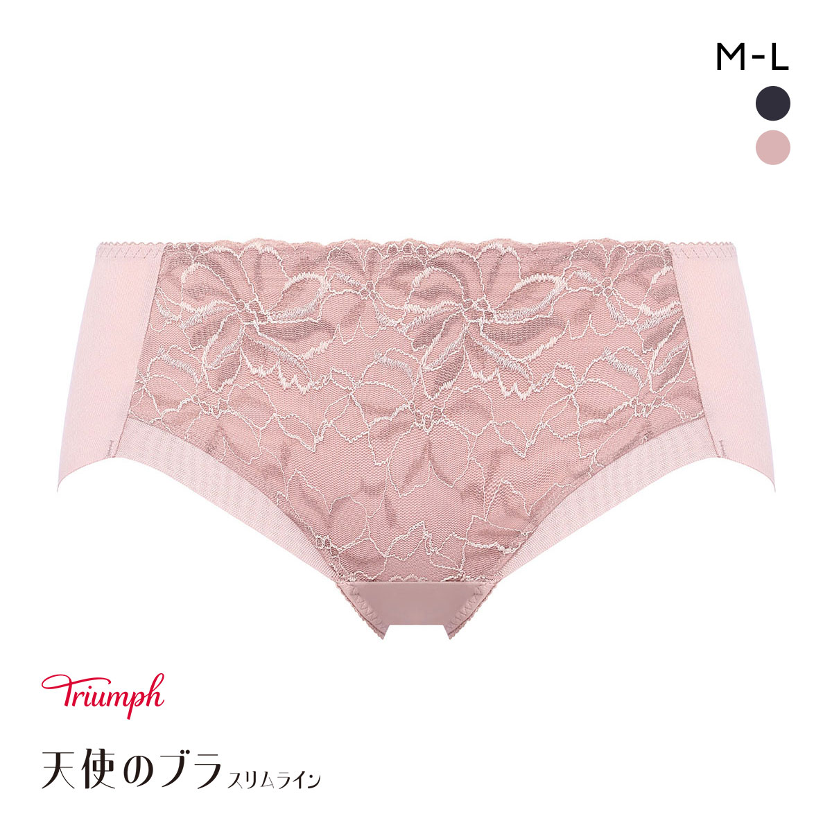 トリンプ Triumph TR582 天使のブラ スリムライン ショーツ ボーイズレングス ヒップハング ヘム 単品(MP-モーヴピンク-M)