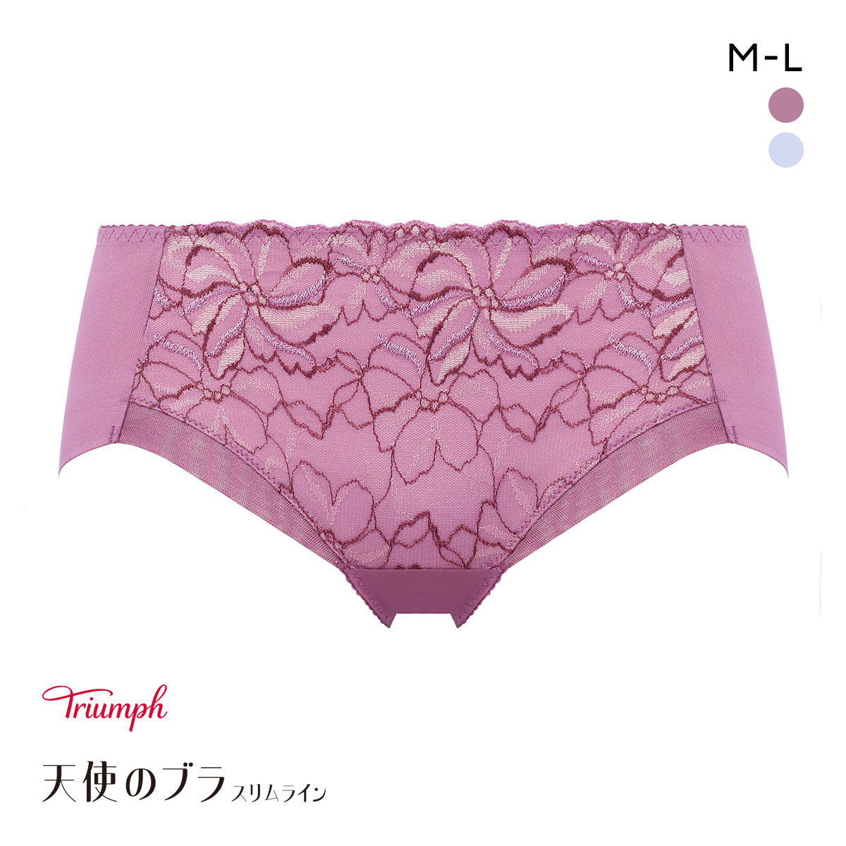 トリンプ TR582 天使のブラ スリムライン ショーツ ボーイズレングス ヒップハング ヘム Triumph(PL-プラム-M)