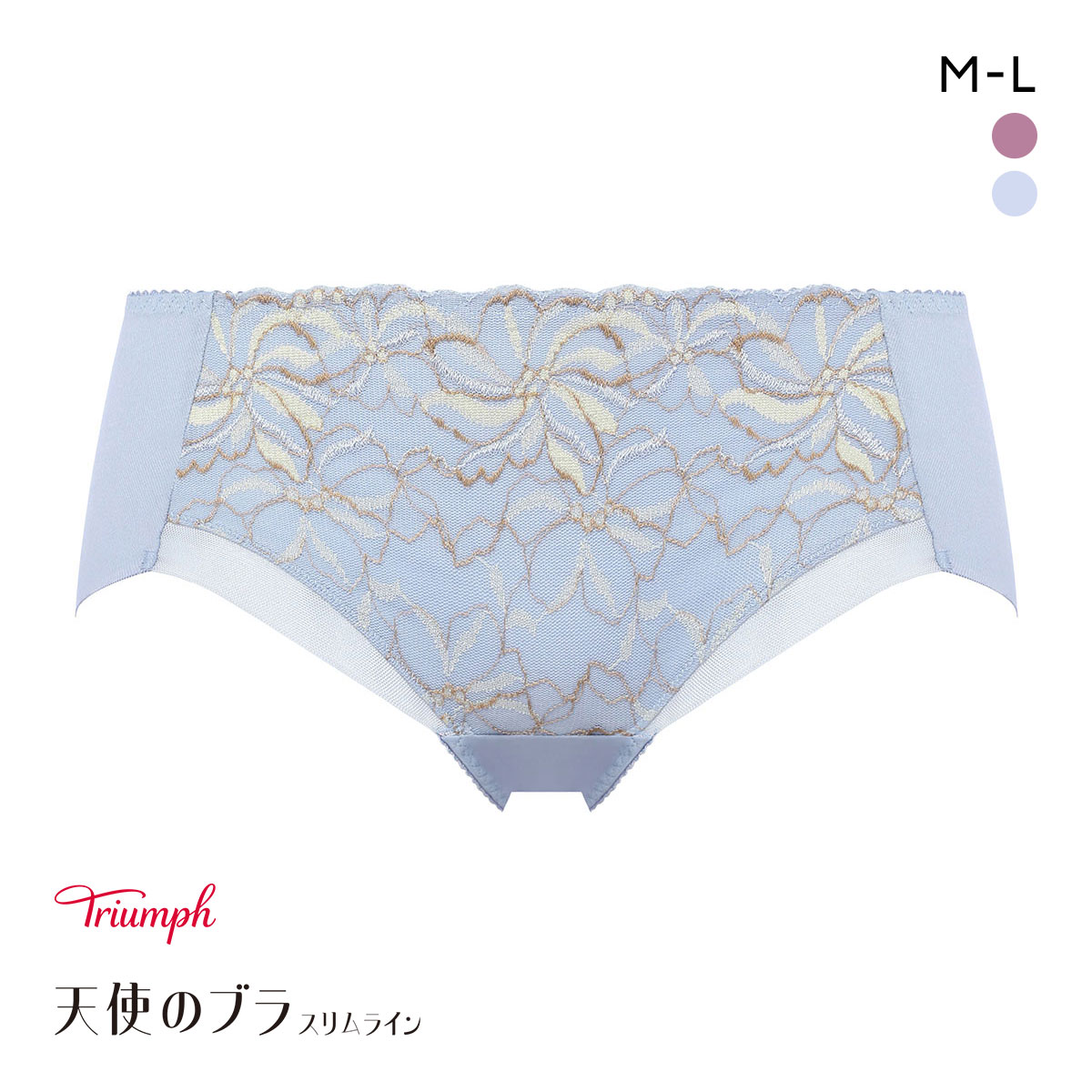 トリンプ TR582 天使のブラ スリムライン ショーツ ボーイズレングス ヒップハング ヘム Triumph(LBU-薄ブルー-M)