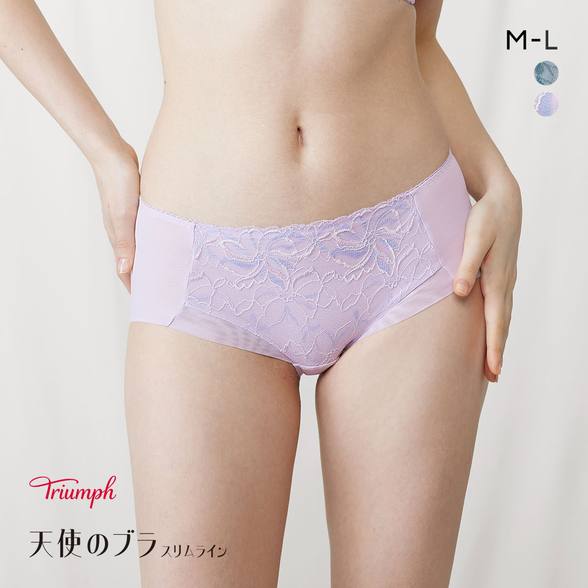 トリンプ Triumph TR582 天使のブラ スリムライン ショーツ ボーイズレングス ヒップハング ヘム ML 単品(LC-ライラック-M)