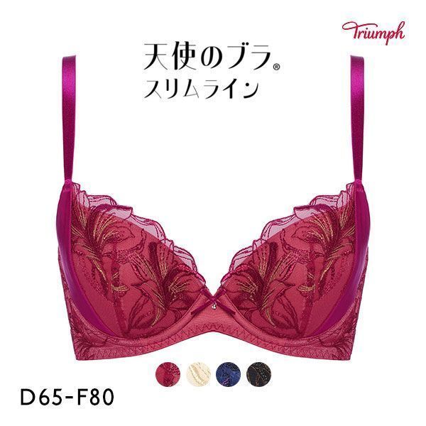 27%OFF トリンプ Triumph TR584 天使のブラ スリムライン ブラジャー DEF 単品 27%OFF トリンプ Triumph TR584 天使のブラ スリムライン ブラジャー DEF 単品