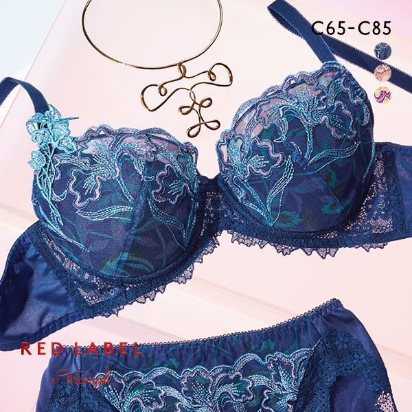 トリンプ Triumph TR0105 レッドレーベル バイ トリンプ ブラジャー C 単品