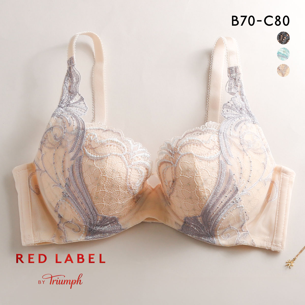トリンプ Triumph TR0106 レッドレーベル バイ トリンプ 天使のブラ スリムライン ブラジャー BC 単品(BE-ベージュ-B70)