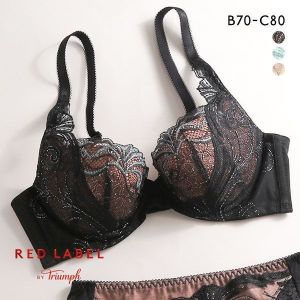 トリンプ Triumph TR0106 レッドレーベル バイ トリンプ 天使のブラ スリムライン ブラジャー BC 単品