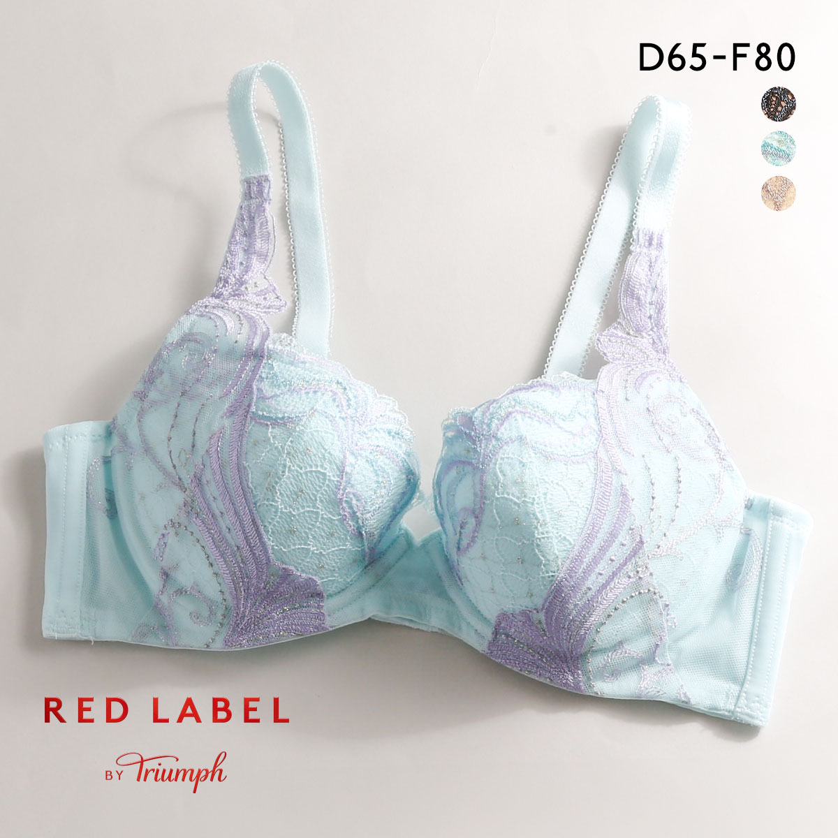 トリンプ Triumph TR0106 レッドレーベル バイ トリンプ 天使のブラ スリムライン ブラジャー DEF 単品(BU-ブルー-D65)