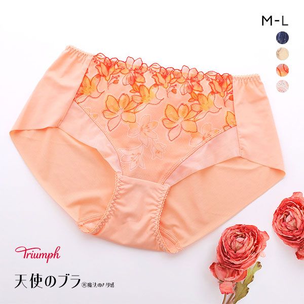 トリンプ Triumph TR596 天使のブラ 魔法のハリ感 ショーツ ボーイレングス ML 単品