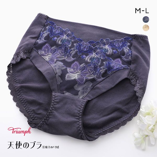 30%OFF【メール便(5)】 トリンプ Triumph TR596 天使のブラ 魔法のハリ感 ショーツ 深め ハイウエスト はきこみ深めショーツ ML 単品 30%OFF【メール便(5)】 トリンプ Triumph TR596 天使のブラ 魔法のハリ感 ショーツ 深め ハイウエスト はきこみ深めショーツ ML 単品