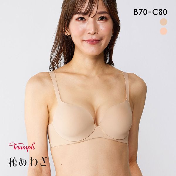 トリンプ TR605 秘めわざ ブラジャー ソフトワイヤー BC Triumph トリンプ TR605 秘めわざ ブラジャー ソフトワイヤー BC Triumph