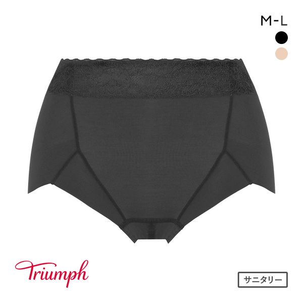 トリンプ TR7020 サニタリーショーツ ボディライナー はきこみ深めショーツ フェムテック 抗菌消臭 生理用 Triumph
