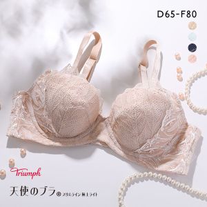 トリンプ Triumph TR594 天使のブラ スリムライン 極上ライト ブラジャー DEF 単品
