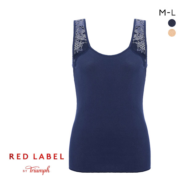トリンプ Triumph レッドレーベル バイ トリンプ TR0110 タンクトップ リブ 綿混 M L インナー レディース