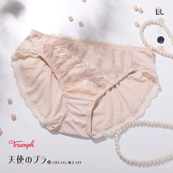 48%OFF【メール便(5)】 トリンプ Triumph TR594 天使のブラ スリムライン 極上ライト ショーツ スタンダード レギュラー LL 大きいサイズ 単品 48%OFF【メール便(5)】 トリンプ Triumph TR594 天使のブラ スリムライン 極上ライト ショーツ スタンダード レギュラー LL 大きいサイズ 単品