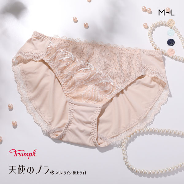 44%OFF【メール便(4)】 トリンプ Triumph TR594 天使のブラ スリムライン 極上ライト ショーツ スタンダード レギュラー ML 単品 44%OFF【メール便(4)】 トリンプ Triumph TR594 天使のブラ スリムライン 極上ライト ショーツ スタンダード レギュラー ML 単品