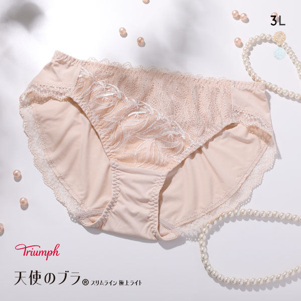 51%OFF【メール便(6)】 トリンプ Triumph TR594 天使のブラ スリムライン 極上ライト ショーツ スタンダード レギュラー 3L 大きいサイズ 単品 51%OFF【メール便(6)】 トリンプ Triumph TR594 天使のブラ スリムライン 極上ライト ショーツ スタンダード レギュラー 3L 大きいサイズ 単品